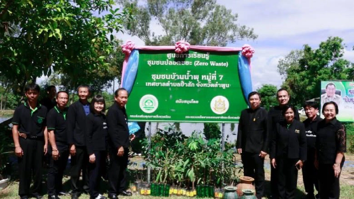 สส.เดินหน้ารุกเปิดศูนย์เรียนรู้ต้นแบบ“ขยะเหลือศูนย์” 