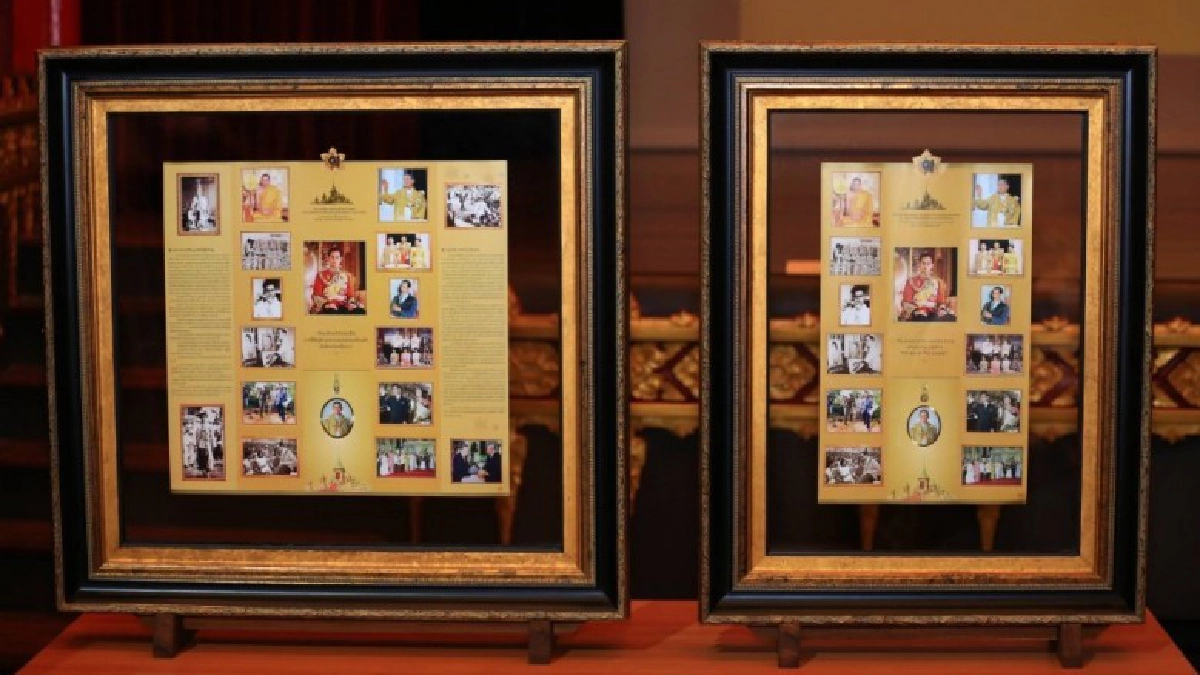 แผ่นพับที่ระลึกงานพระราชพิธีฯพกพาง่ายใส่กรอบบูชาได้