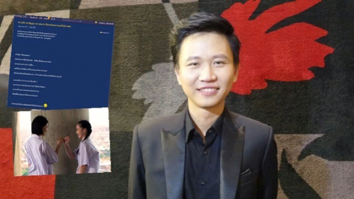 'เพื่อนที่ระลึก' นำเรื่องในกระทู้ดังมาผิดลิขสิทธิ์ไหม (คลิป)