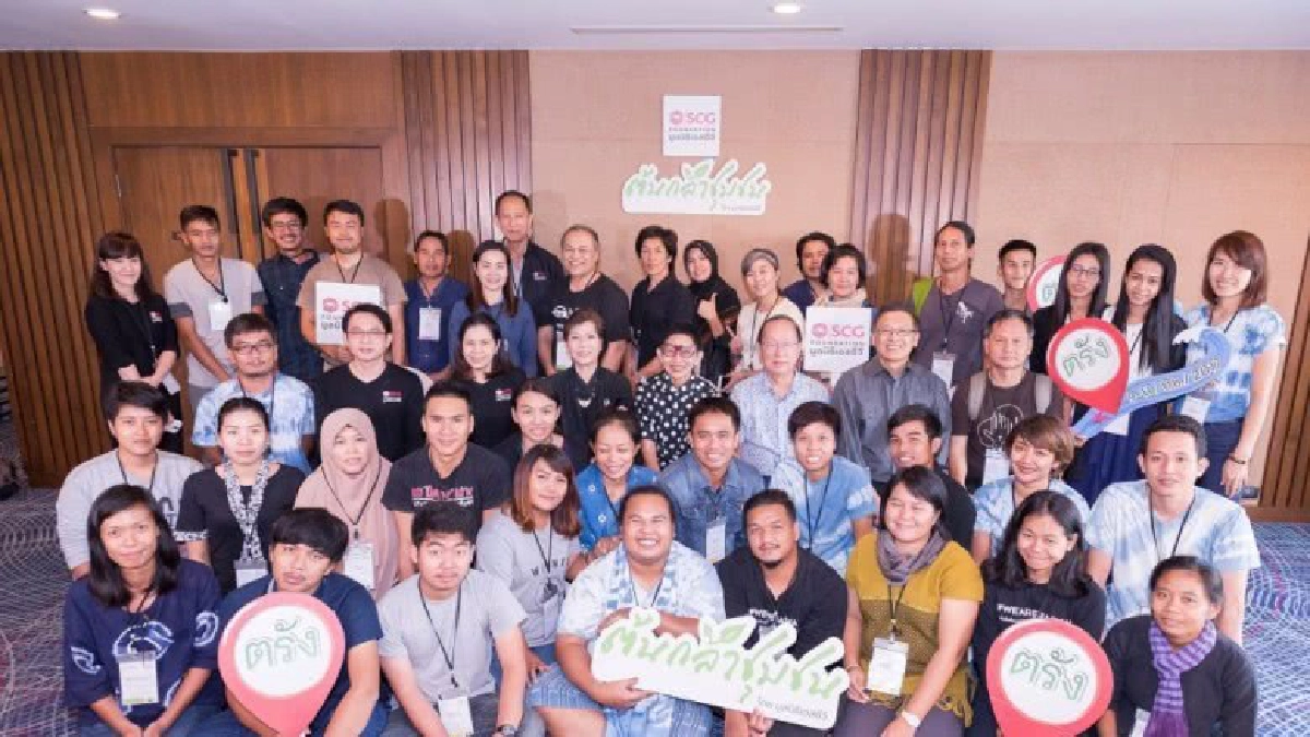 มูลนิธิเอสซีจี สานต่อ “ต้นกล้าชุมชน”สร้างนักพัฒนารุ่นใหม่