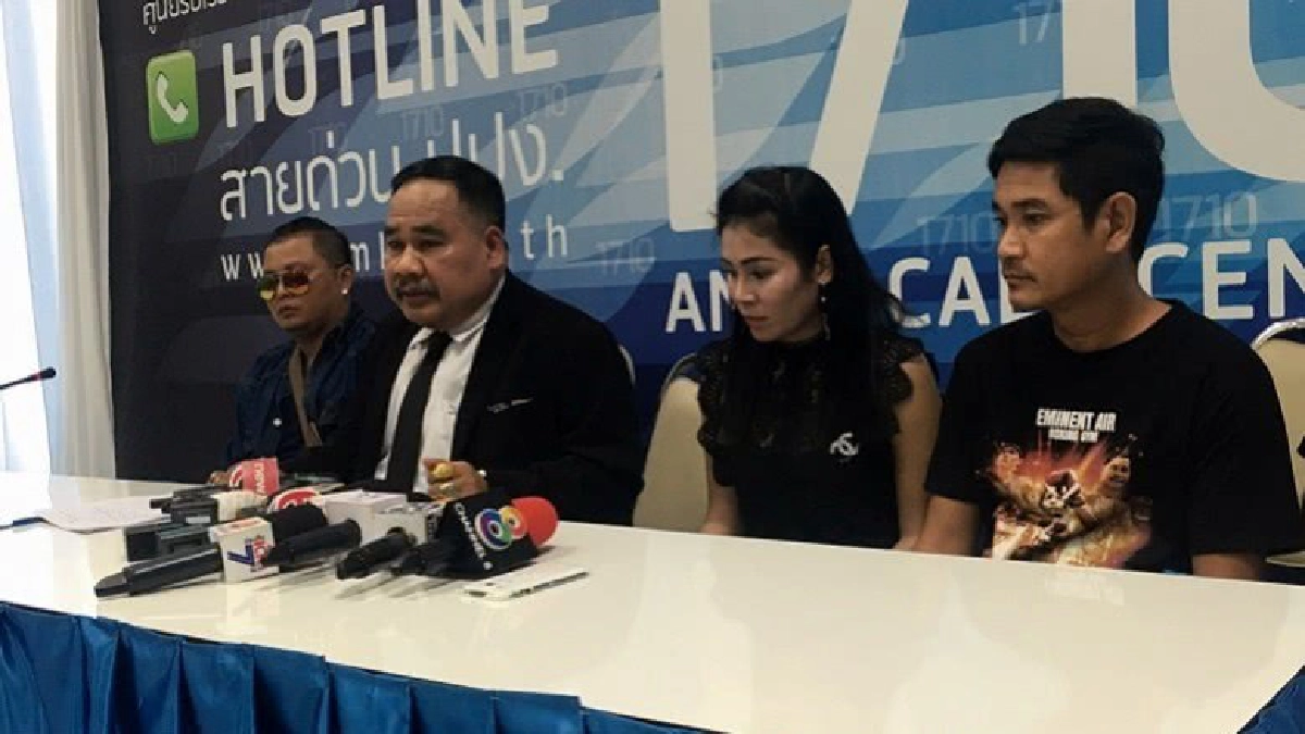 เจ้าบ่าวถูกสาวลวงแต่งงานร้องปปง.ตามยึดทรัพย์ เจ้าบ่าวถูกสาวลวงแต่งงานร้องปปง.ตามยึดทรัพย์