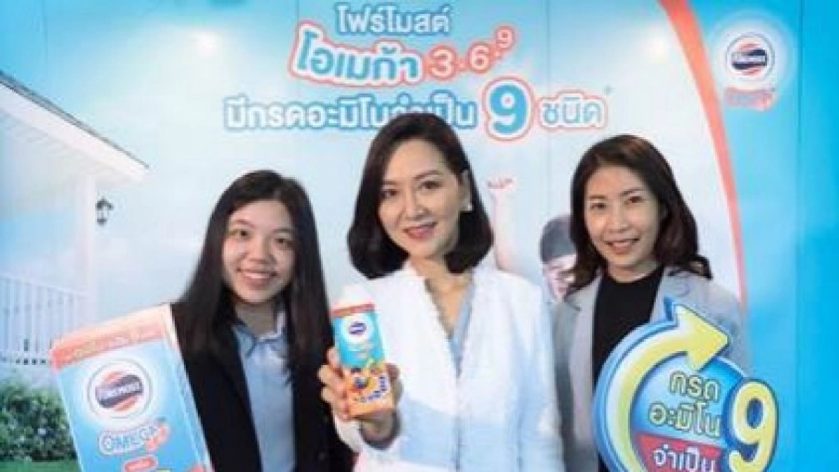 "โฟร์โมสต์" รุกตลาดครึ่งปีหลัง ส่ง "โฟร์โมสต์ โอเมก้า 369" "โฟร์โมสต์" รุกตลาดครึ่งปีหลัง ส่ง "โฟร์โมสต์ โอเมก้า 369"