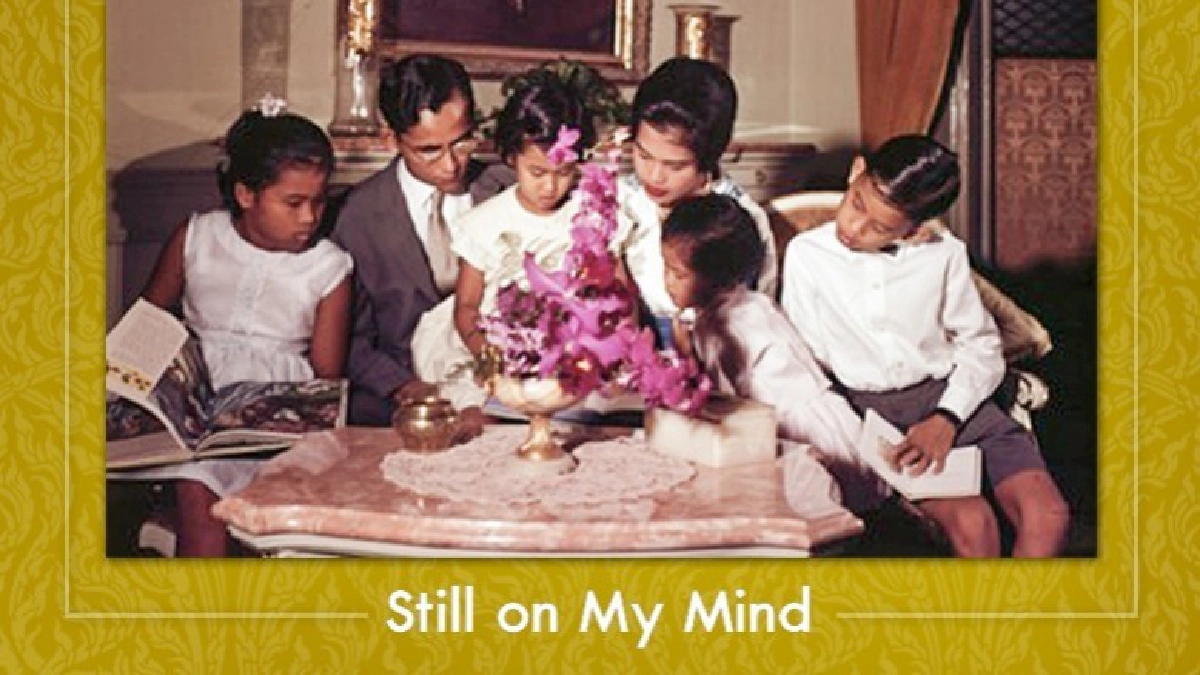 ครอบครัวราชสกุลมหิดลในหลวง ร.9 ณ เมืองโลซาน