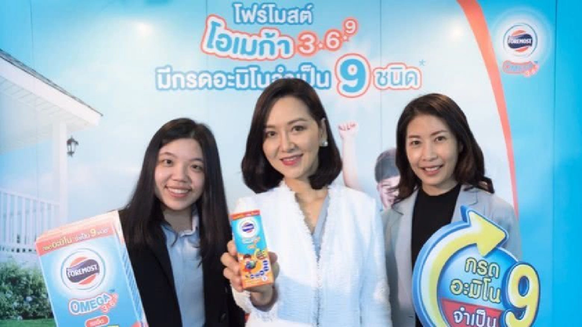 ส่ง“โฟร์โมสต์ โอเมก้า 369”สูตรใหม่!”รุกตลาดครึ่งปีหลัง ส่ง“โฟร์โมสต์ โอเมก้า 369”สูตรใหม่!”รุกตลาดครึ่งปีหลัง