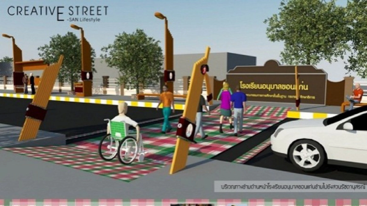 เด็กสถาปัตย์ มข.ชนะเลิศ "สุขซูมื่อ" 