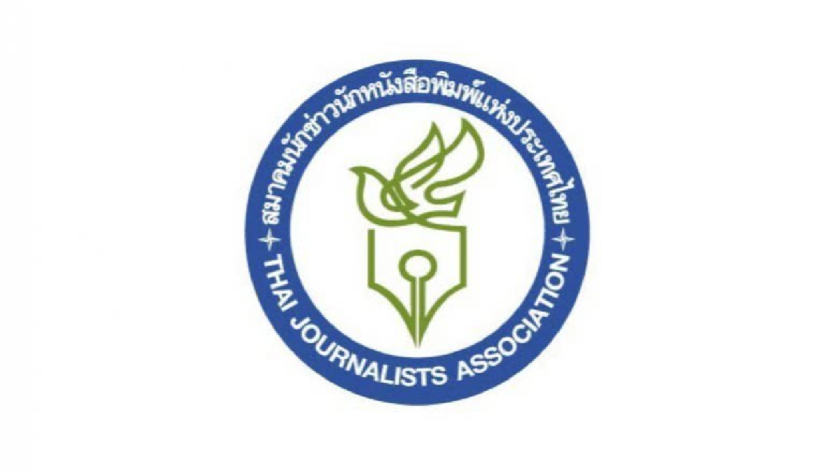 สมาคมนักข่าวฯ ตั้งคกก. แสวงหาข้อเท็จจริง