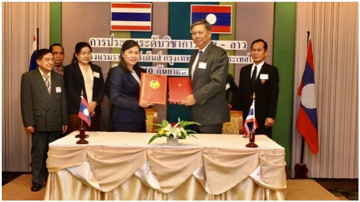 "ไทย-ลาว" ถกปัญหาแรงงานชื่นมื่น!! "ไทย-ลาว" ถกปัญหาแรงงานชื่นมื่น!!