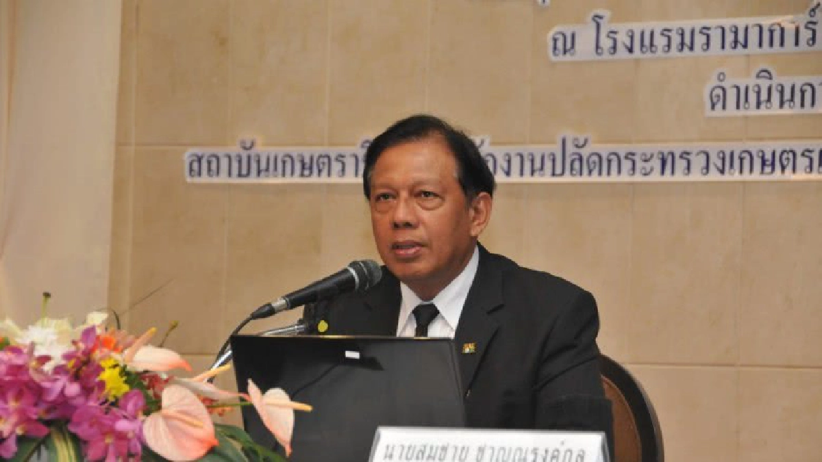  ต่อยอดเกษตรกรรุ่นใหม่สู่มืออาชีพ