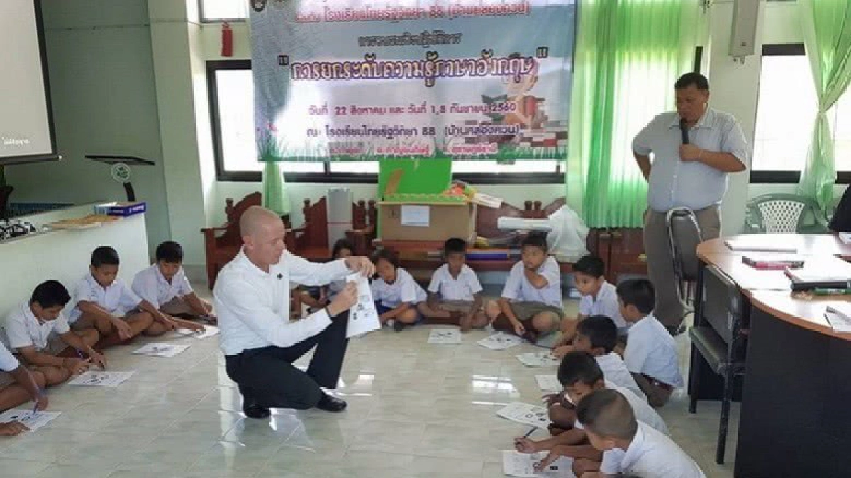 ติดอาวุธทางปัญญาแก่รร.ในท้องถิ่น