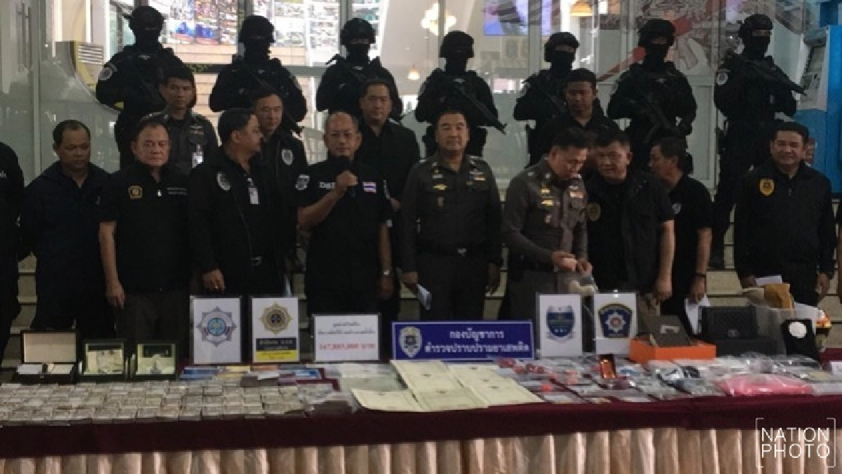 ชัยยะสยบไพรี 60/6 จับค้ายา 11 ราย ชัยยะสยบไพรี 60/6 จับค้ายา 11 ราย