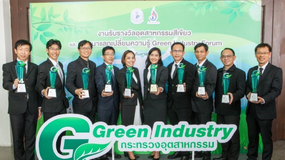 เอสซีจี เคมิคอลส์ คว้ารางวัลอุตสาหกรรมสีเขียว เอสซีจี เคมิคอลส์ คว้ารางวัลอุตสาหกรรมสีเขียว