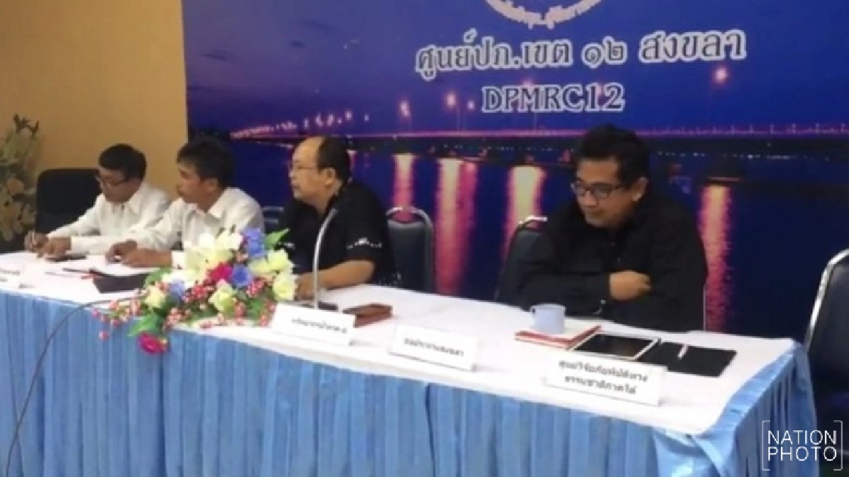 เฝ้าระวัง 5 ลุ่มน้ำ จ.สงขลา รับมืออุทกภัย-ดินโคลนถล่ม เฝ้าระวัง 5 ลุ่มน้ำ จ.สงขลา รับมืออุทกภัย-ดินโคลนถล่ม