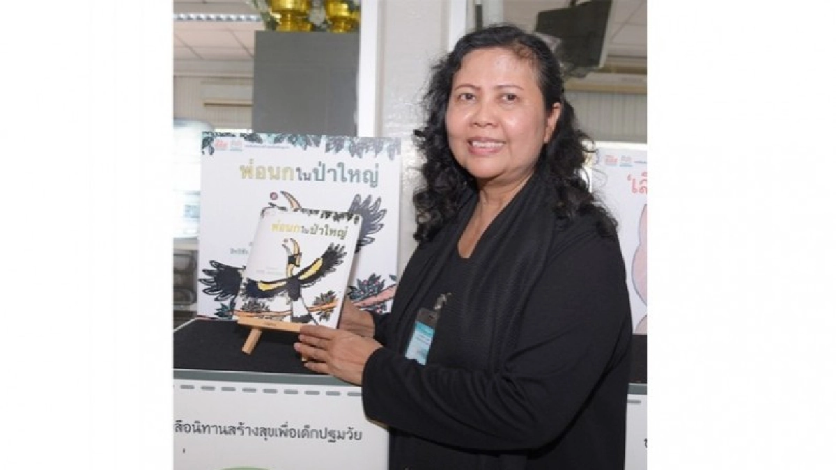 “นิทานข้ามกำแพง” แรงบันดาลใจจากเรือนจำ “นิทานข้ามกำแพง” แรงบันดาลใจจากเรือนจำ