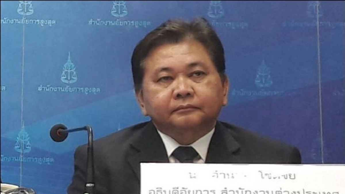 อธ.อัยการตปท. ลั่นพร้อมล่าตัว "บอส วรยุทธ"