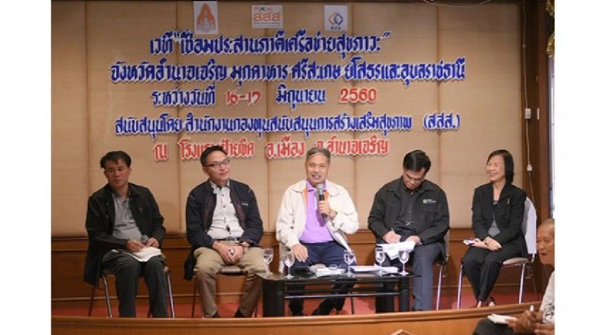 ‘นาจิก’ หนุนธรรมนูญตำบล เสริมสุขภาวะในพื้นที่ ‘นาจิก’ หนุนธรรมนูญตำบล เสริมสุขภาวะในพื้นที่