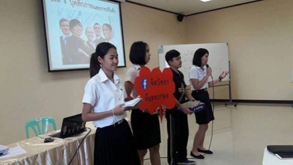 ห้องจิตวิทยา มจษ.ให้คำปรึกษา-คลายทุกข์