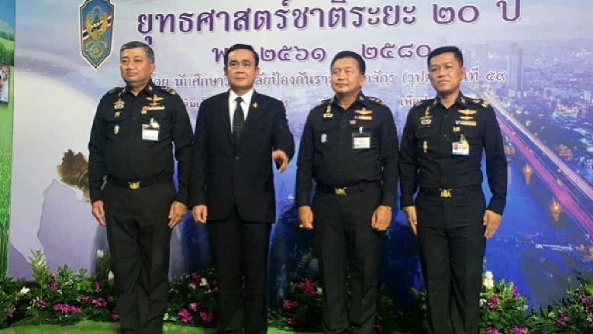 ชง"บิ๊กตู่"ตั้งตั้งหน่วยงานขับเคลื่อนยุทธศาสตร์ชาติ 