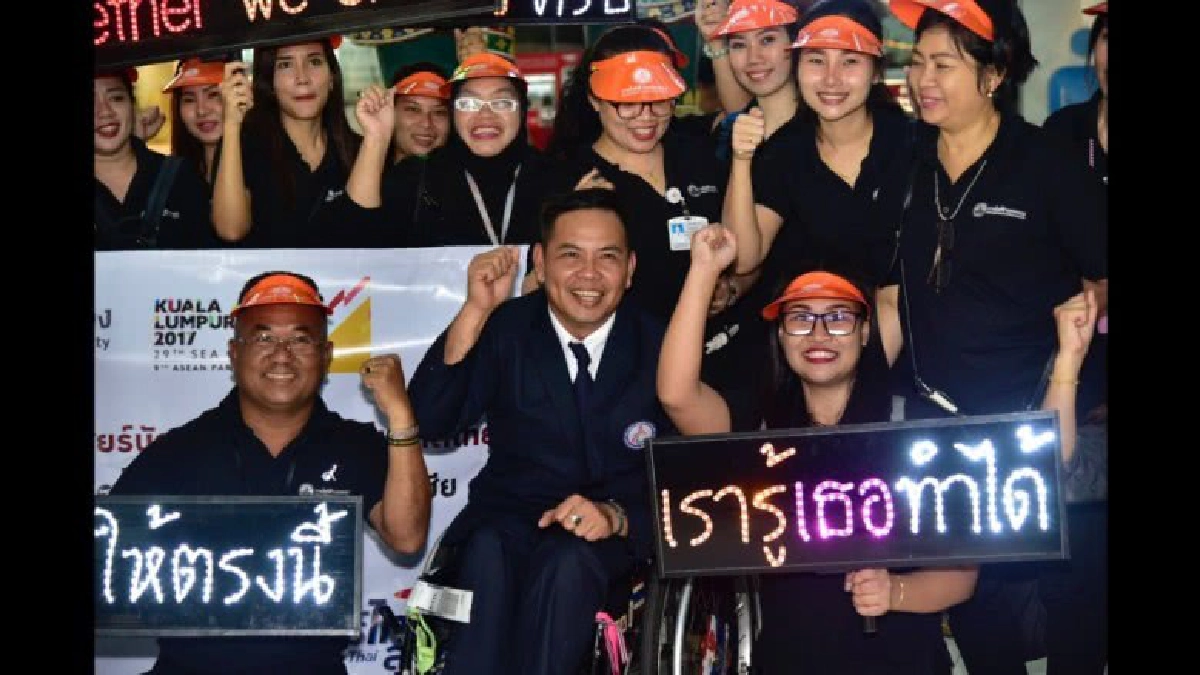 กฟน. ร่วมส่งแรงใจ เชียร์ทัพนักกีฬาคนพิการไทย