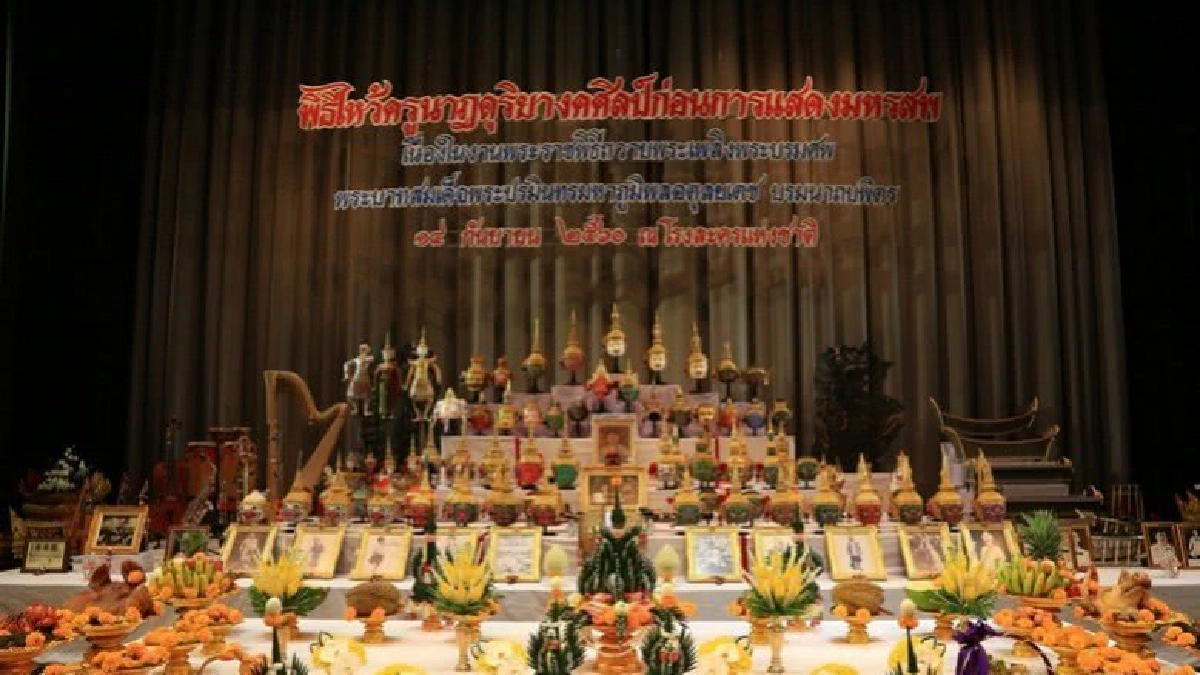 สมเด็จพระเทพฯ เสด็จฯ พิธีไหว้ครูนาฏดุริยางคศิลป์ สมเด็จพระเทพฯ เสด็จฯ พิธีไหว้ครูนาฏดุริยางคศิลป์