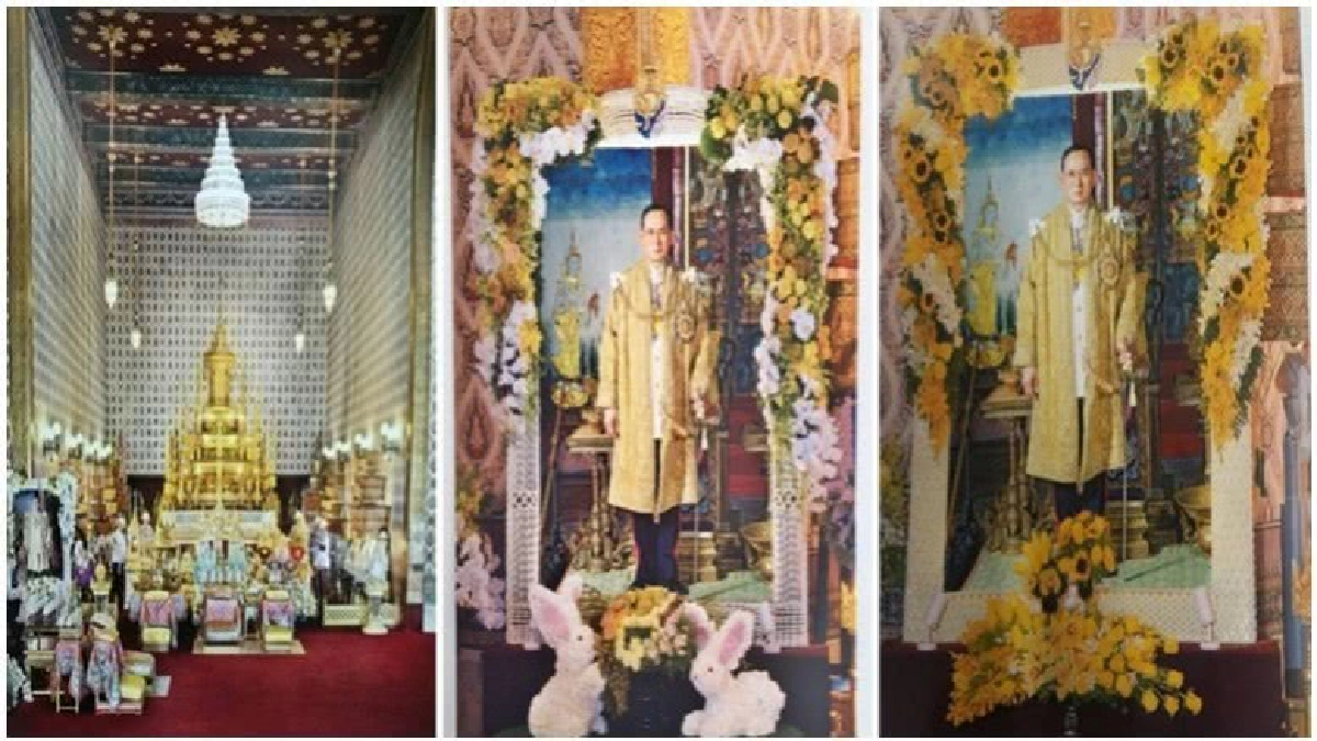 พิธีบำเพ็ญกุศลพระบรมศพในหลวงรัชกาลที่ 9 วันที่ 236 พิธีบำเพ็ญกุศลพระบรมศพในหลวงรัชกาลที่ 9 วันที่ 236