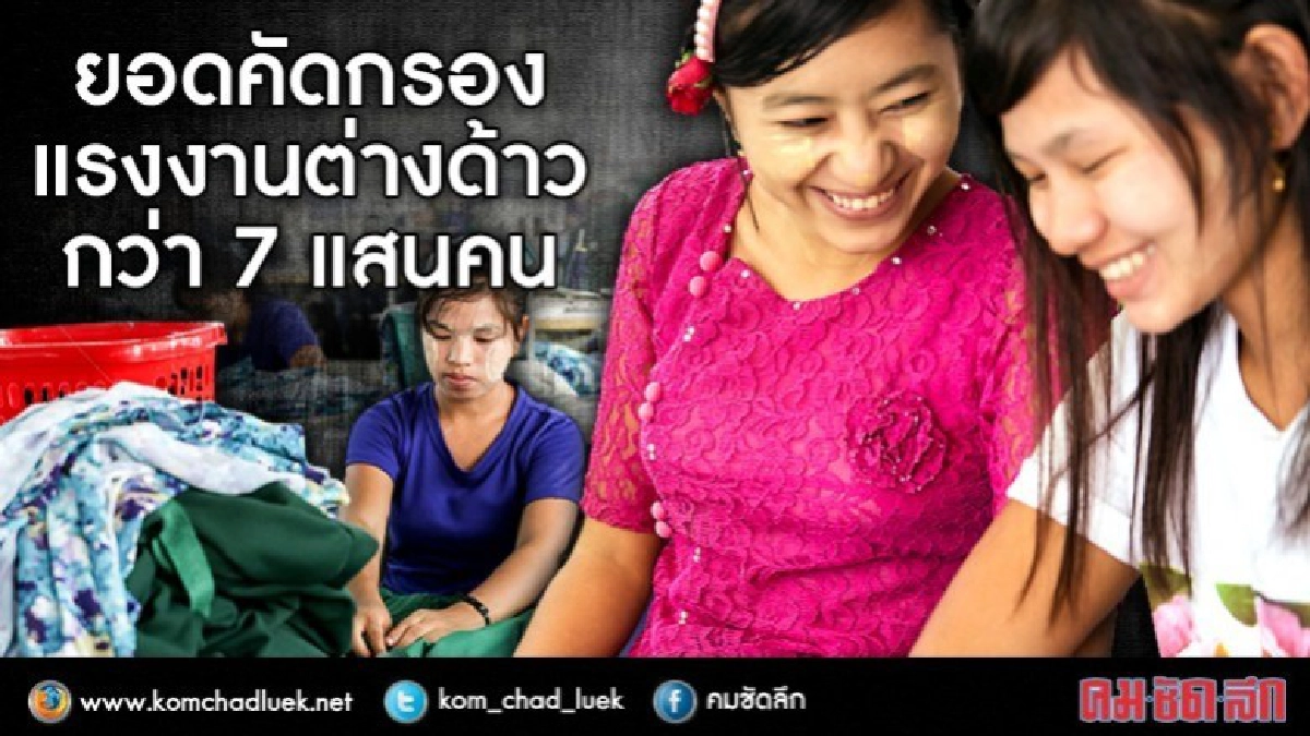 ปิด!! ศูนย์คัดกรองฯ 16 ก.ย.นี้-ไม่มีขยาย ปิด!! ศูนย์คัดกรองฯ 16 ก.ย.นี้-ไม่มีขยาย