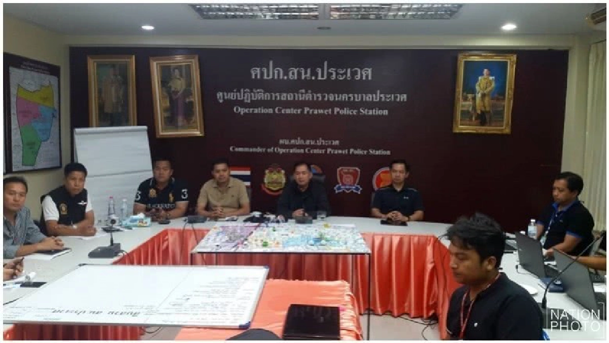 ประชุมคดีระเบิดตู้เอทีเอ็มกลางดึก 
