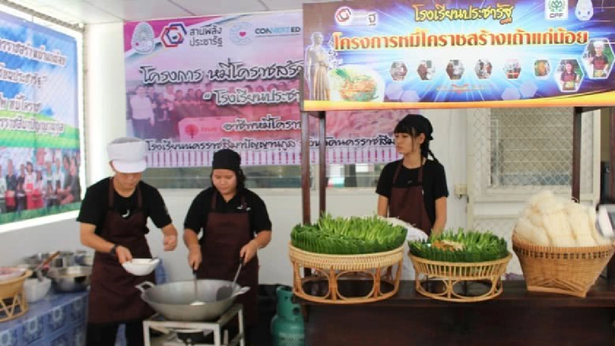 ซีพีเอฟ ร่วมพัฒนา "คอนเน็กซ์ อีดี"มุ่งสร้างอาชีพให้มั่นคง