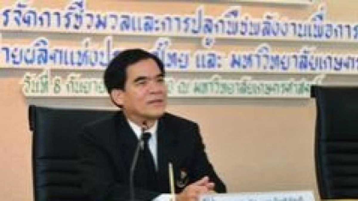  3หน่วยงานผนึกเครือข่ายผลิตไฟฟ้าชีวมวล 