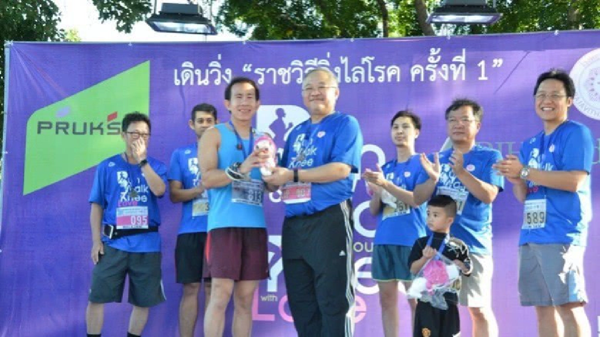 “รักเรา รักษ์เข่า ไม่เก่าเลย” เพื่อผู้ป่วยโรคข้อเสื่อม