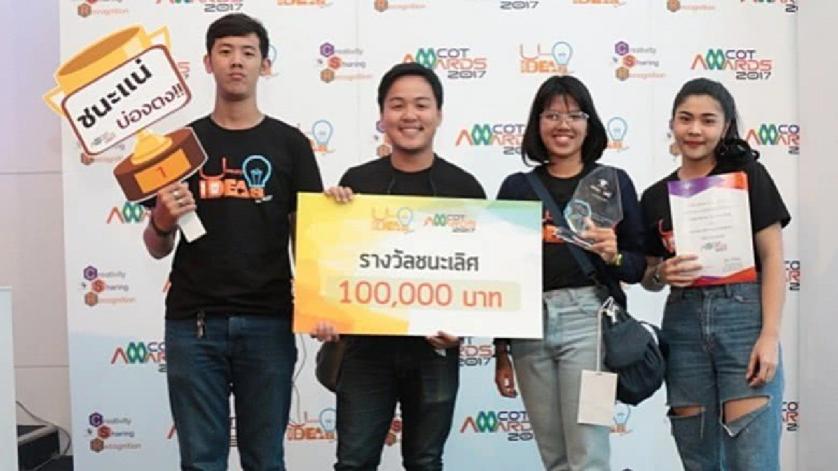 "Kids Can Do คิด(ส์)ทำได้" เกมโชว์ที่ใช้สารานุกรมไทย!