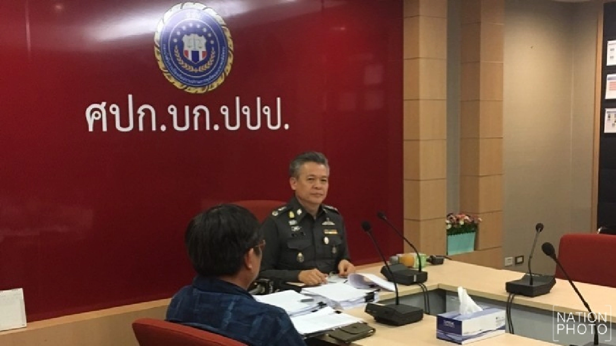 ปปป.เรียกสอบบริษัทประมูลข้าวผสมผงคาร์บอน ปปป.เรียกสอบบริษัทประมูลข้าวผสมผงคาร์บอน