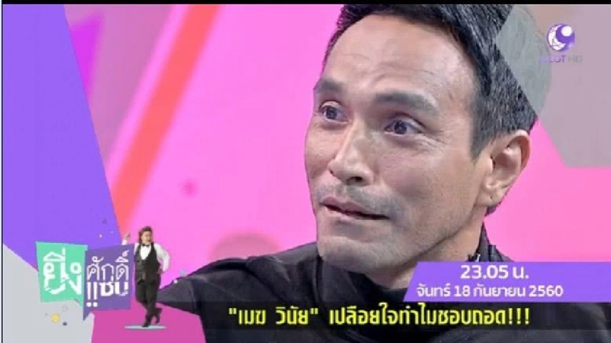 "เมฆ" วินัย" แฉ!! ตัวเองแอบคุยสาวอื่นเมียจับได้ (คลิป) "เมฆ" วินัย" แฉ!! ตัวเองแอบคุยสาวอื่นเมียจับได้ (คลิป)