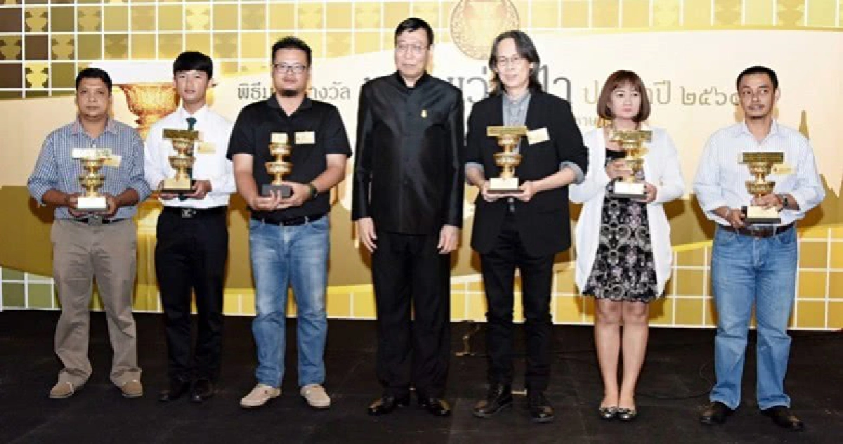 "ภาพที่คอมโพสิชั่น(ไม่เคย)ลงตัว" ชนะเลิศพานแว่นฟ้า