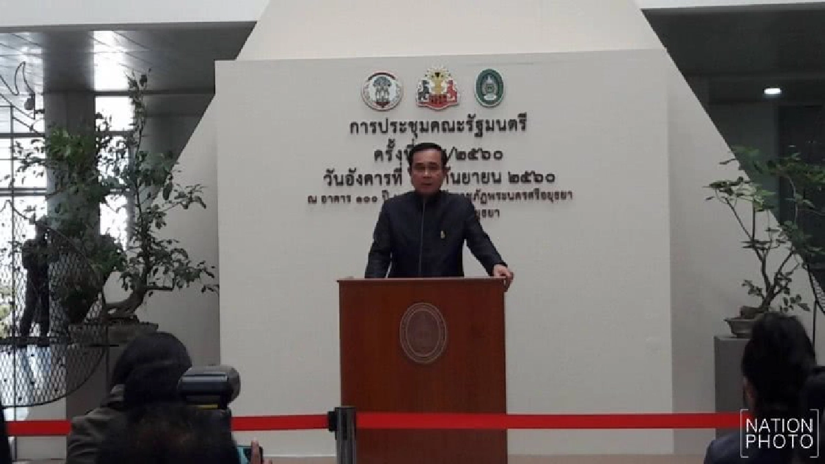 "บิ๊กตู่" เมิน "ทักษิณ" โพสต์ภาพอยู่อังกฤษ "บิ๊กตู่" เมิน "ทักษิณ" โพสต์ภาพอยู่อังกฤษ