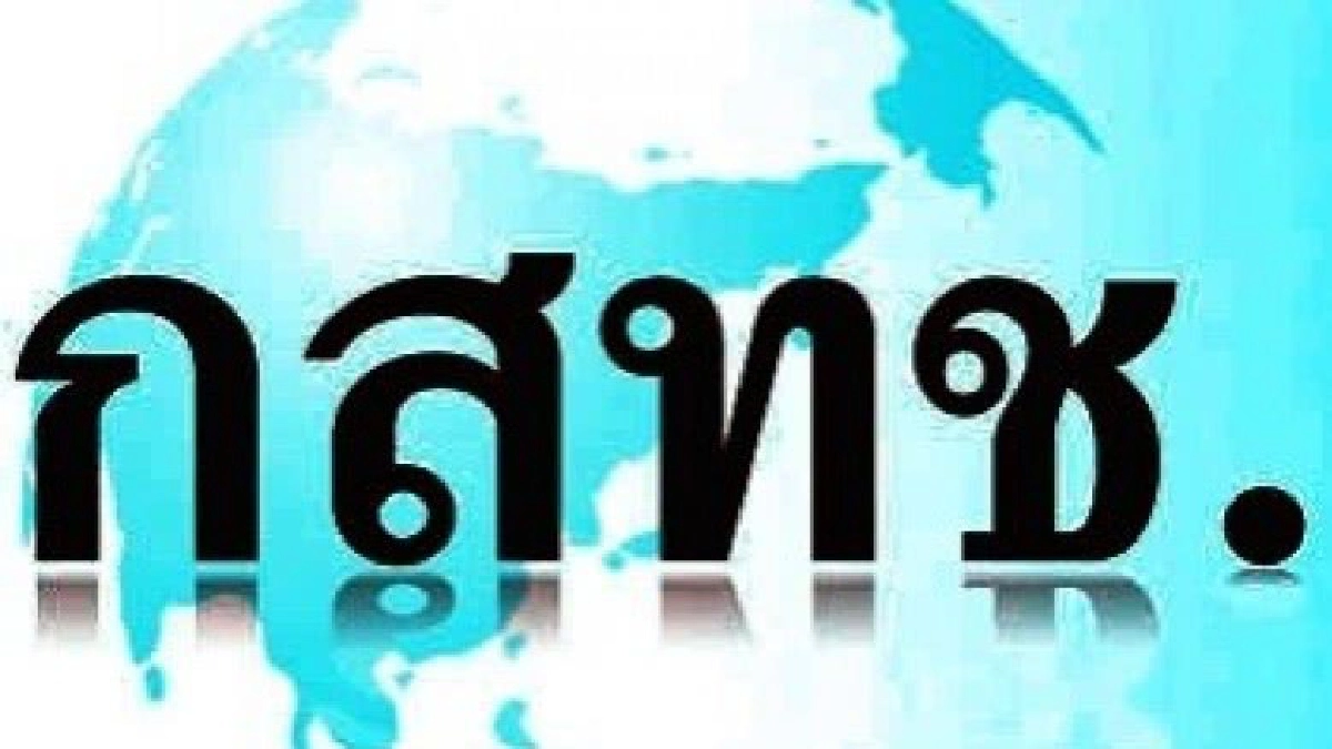 "ไลน์โมบาย"จ่อทำรัฐสูญเสียผลประโยชน์มหาศาล "ไลน์โมบาย"จ่อทำรัฐสูญเสียผลประโยชน์มหาศาล