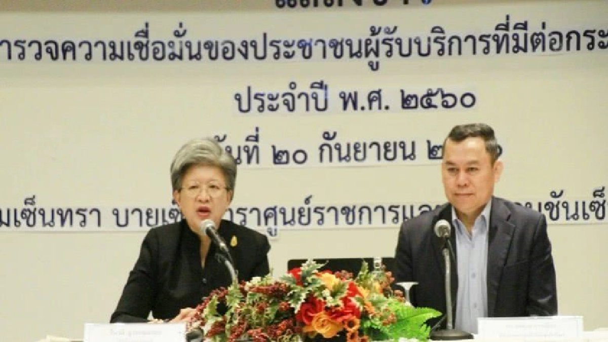 "บังคับคดี"ปลื้ม !!! ซุปเปอร์โพลล์ชี้ปชช.เชื่อมั่น "บังคับคดี"ปลื้ม !!! ซุปเปอร์โพลล์ชี้ปชช.เชื่อมั่น