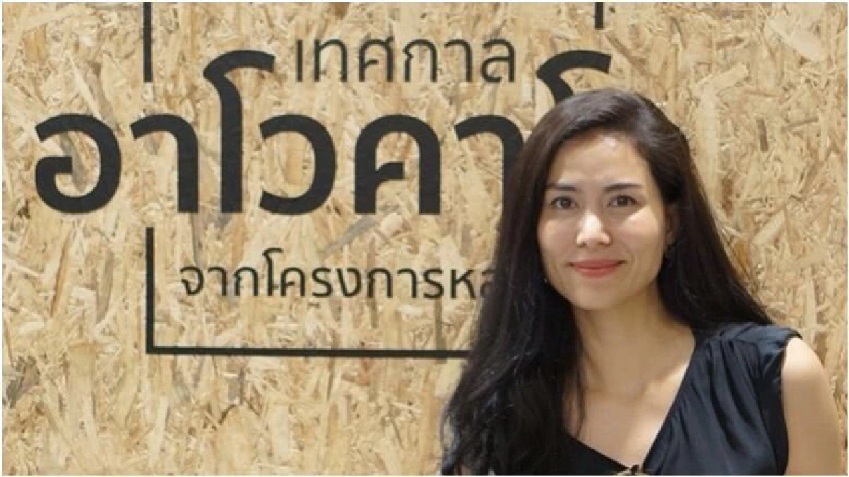 'เชอรี่' ช้อป ชิม ชิลล์!