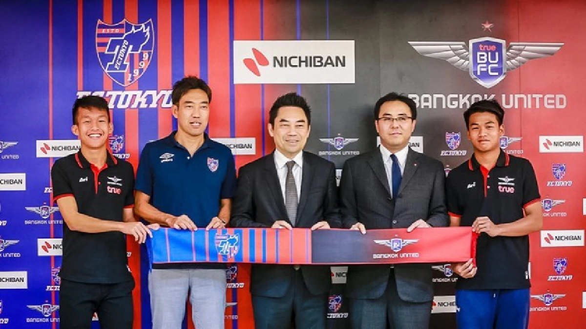 แบงค็อกส่ง2ดาวรุ่งฝึกเอฟซี โตเกียว 1เดือน แบงค็อกส่ง2ดาวรุ่งฝึกเอฟซี โตเกียว 1เดือน
