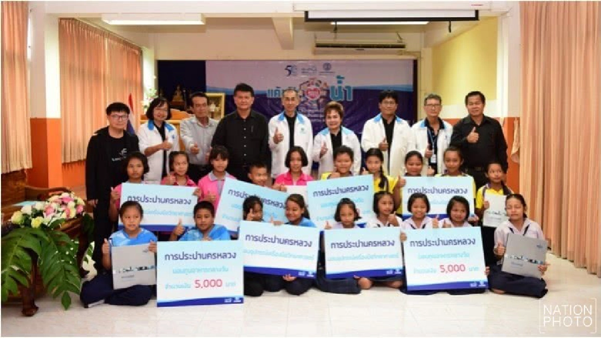 'แค้มป์รักษ์น้ำ' เยาวชนหนองสาหร่าย