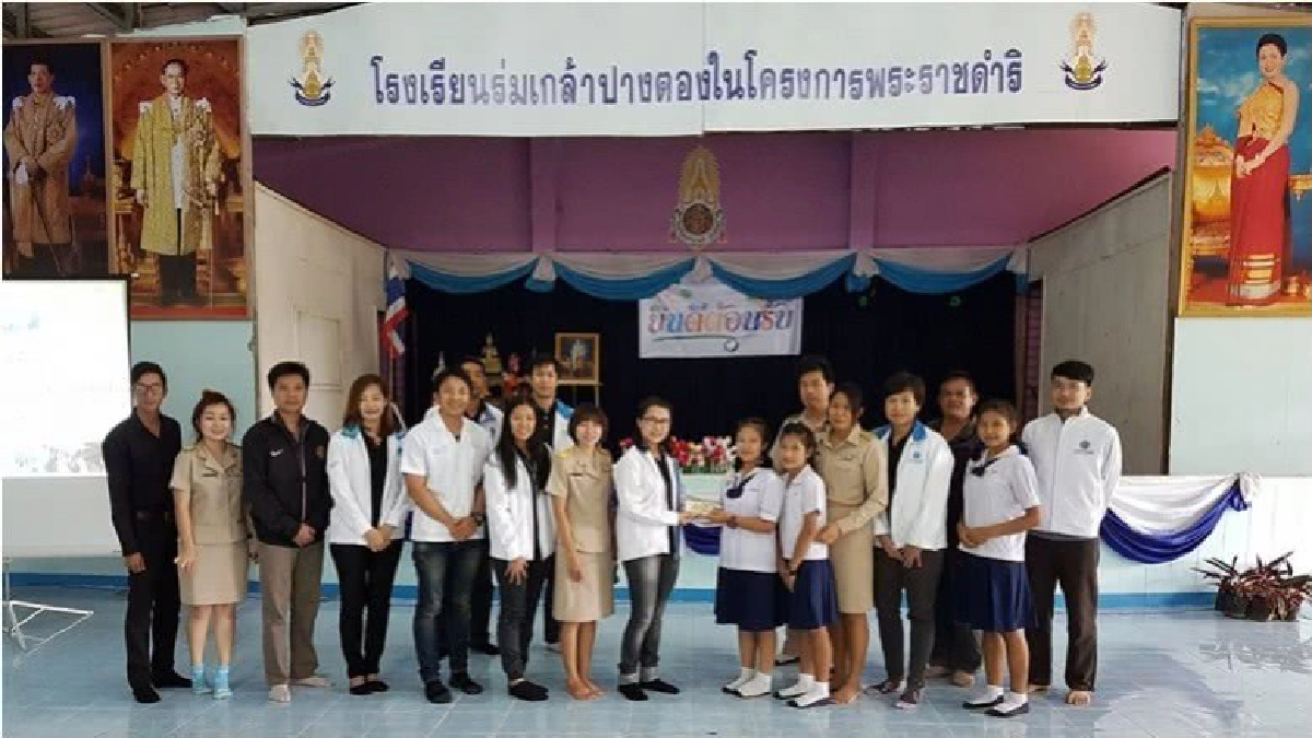 กปน.ปรับปรุงระบบประปา รร.ร่มเกล้าปางตองฯ กปน.ปรับปรุงระบบประปา รร.ร่มเกล้าปางตองฯ