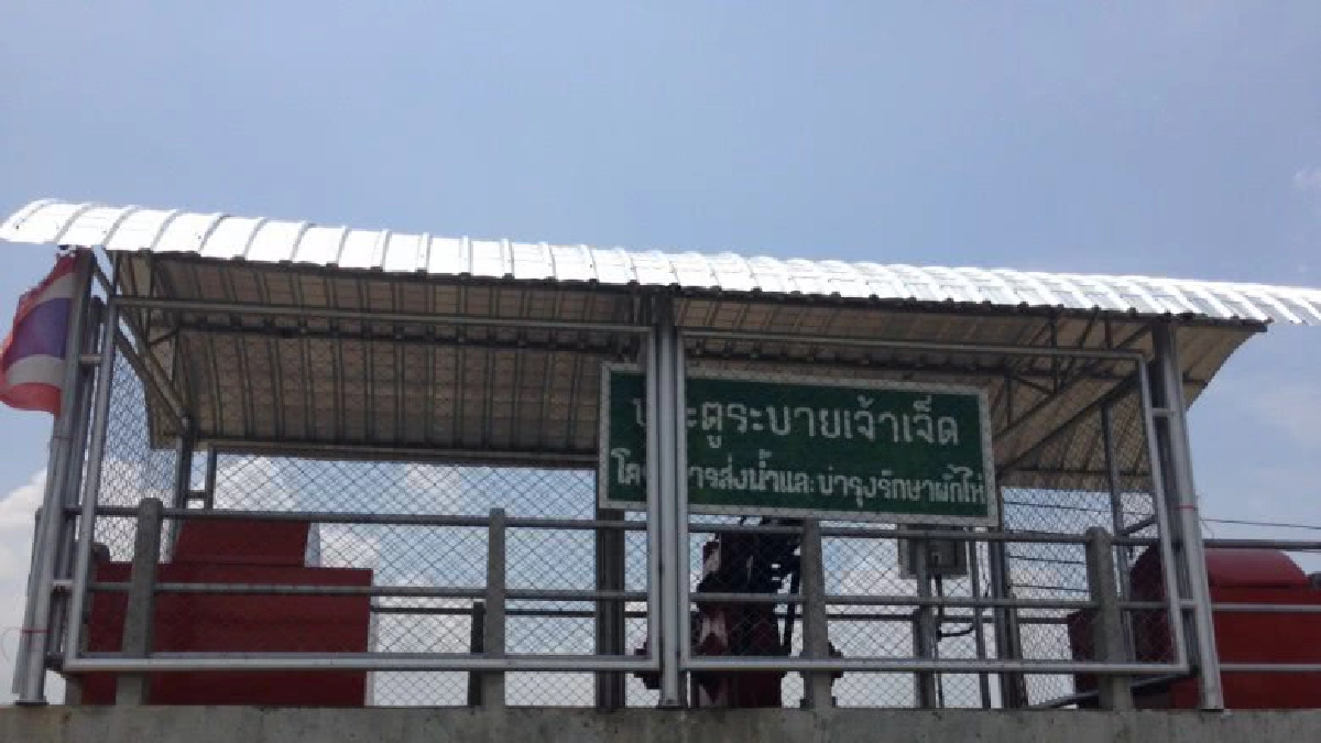 กรมชลเตรียมผันน้ำเข้าคลองทุ่งเจ้าเจ็ด 