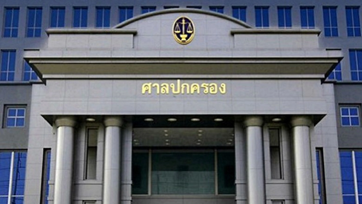 อดีต ผอ.ไทยพีบีเอส-คณะบริหาร แพ้คดียกแรกฟ้องถูกเลิกจ้าง อดีต ผอ.ไทยพีบีเอส-คณะบริหาร แพ้คดียกแรกฟ้องถูกเลิกจ้าง