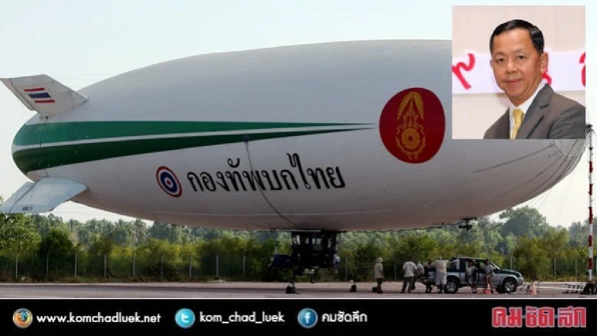 ป.ป.ช.พร้อมหาข้อเท็จจริง หากมีหลักฐานใหม่แสดงว่ารัฐเสียหาย ป.ป.ช.พร้อมหาข้อเท็จจริง หากมีหลักฐานใหม่แสดงว่ารัฐเสียหาย