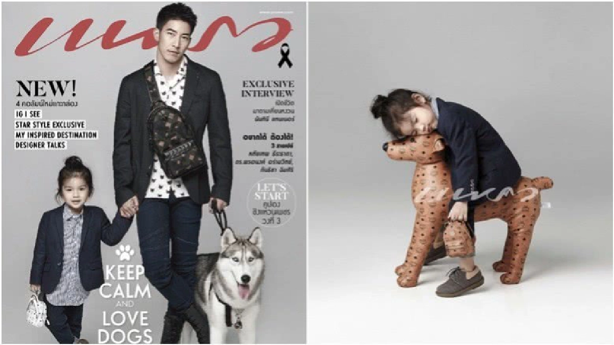 'โตโน่' จูงมือ 'ลูกพี่มะลิ' ขึ้นปกนิตยสาร 'โตโน่' จูงมือ 'ลูกพี่มะลิ' ขึ้นปกนิตยสาร