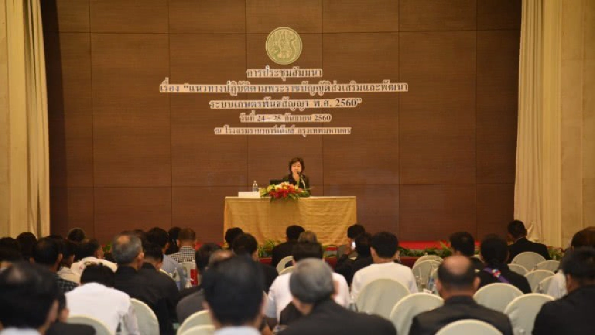  เกษตรฯชี้ระบบเกษตรพันธสัญญามีผลต่ออุตสาหกรรมเกษตร