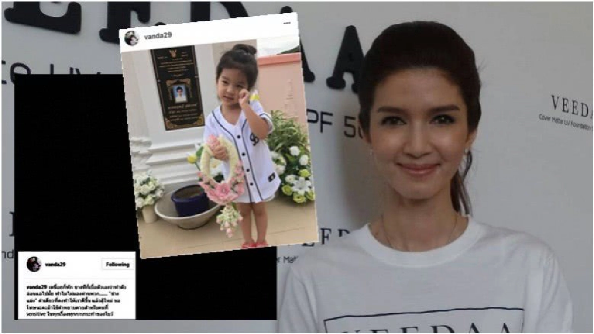 ‘โบว์’ ชี้แจงเหตุสุดทนขึ้นจอดำดราม่า ‘ช่างแม่ง’ (คลิป)