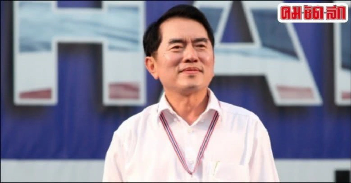 "หมอวรงค์"เปิดข้อสันนิษฐานทำไม"ปู"ต้องหนี "หมอวรงค์"เปิดข้อสันนิษฐานทำไม"ปู"ต้องหนี