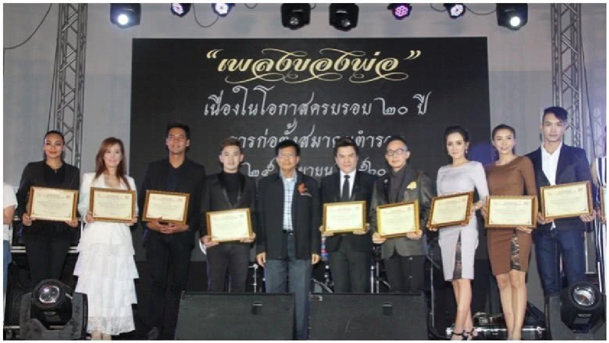 จัดคอนเสิร์ตการกุศล หารายได้ช่วยเหลือครอบครัว ตำรวจ"น้ำดี" จัดคอนเสิร์ตการกุศล หารายได้ช่วยเหลือครอบครัว ตำรวจ"น้ำดี"