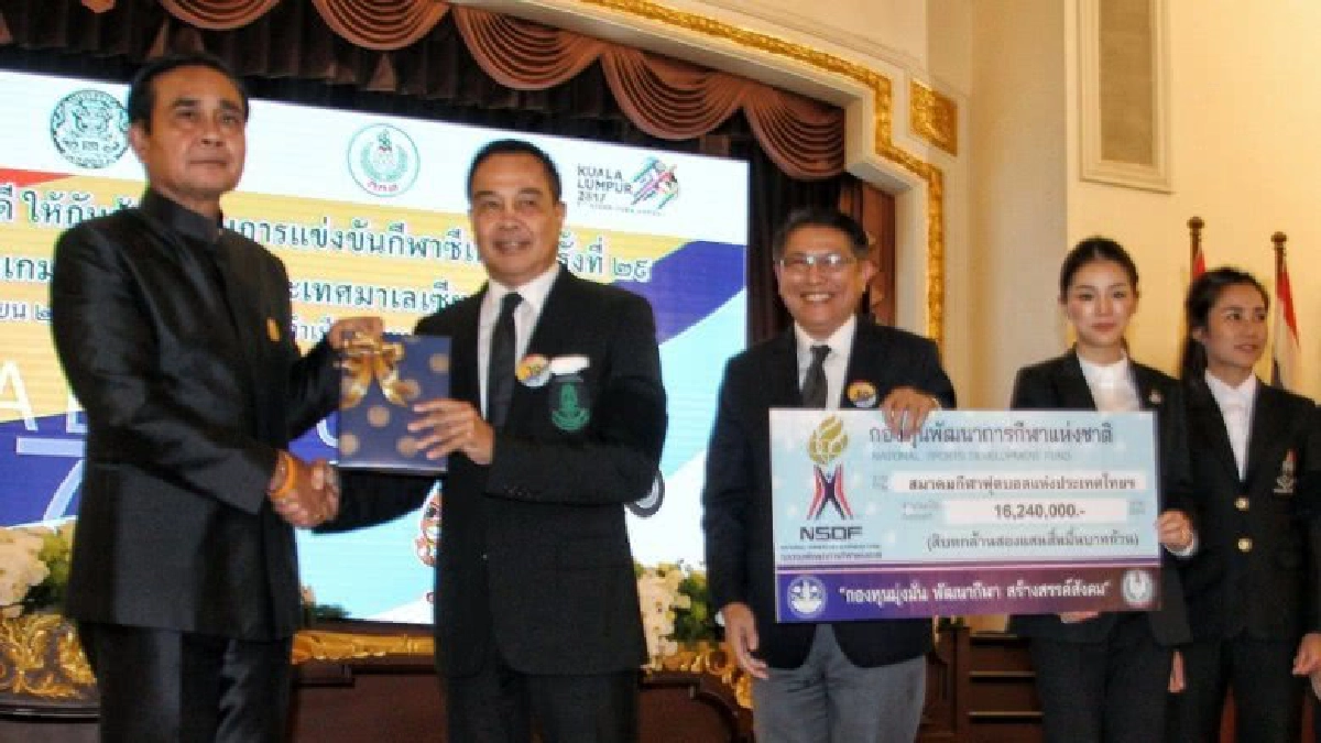 อัดฉีดทัพซีเกมส์-พาราเกมส์ 153 ล้าน