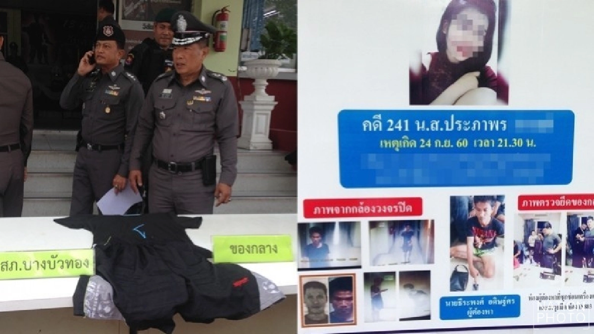 รวบแล้ว! หนุ่มฆ่าโหดสาววุฒิศักดิ์ รวบแล้ว! หนุ่มฆ่าโหดสาววุฒิศักดิ์
